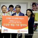 국제굿피플나눔본부 이미지