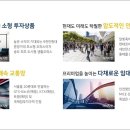 공원 아트워크 이미지