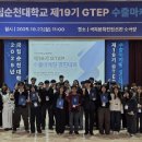 국립순천대학교 이미지