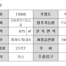 제이드모텔 이미지