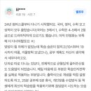 와이즈업분당학원
