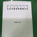 누리환경