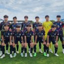 U-15 대표팀, 아일랜드에 승리하며 친선대회 3위로 마무리 이미지