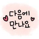 러브베비 이미지