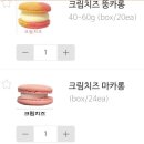 남영댁무인카페