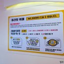 마산 경남대: 라화쿵부, 마라탕과 꿔바로우 후기