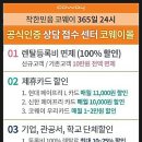 코웨이 공식판매 이미지