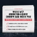 다림행정사사무소 이미지