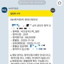[공모주]씨엠티엑스 청약 및 배정결과(미래에셋증권,균등26% 로또청약)