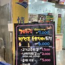 준우네분식