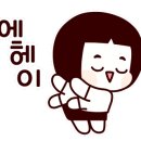 여주옹기