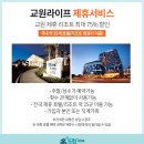 다드림상조 이미지