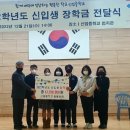 신엄중학교 미디어투데이