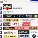 아레나 게임랜드 이미지