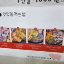 숙이네뒷통구이 이미지