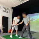 노바골프PT