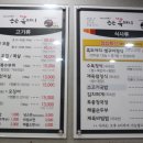 큰손집 이미지