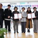 경인여자대학교 이미지