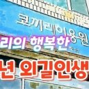 코끼리이용원 네이버블로그