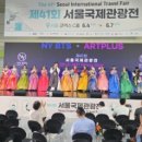 고은한복