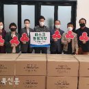 올그린 새전북신문