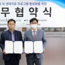 생태세상 이미지