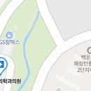 가정이편한가정의학과 이미지