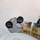에브리바디스킨