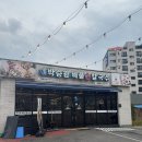 설악칼국수 | 박승광해물손칼국수 가평설악점 가평맛집 해물 가득 칼국수 후기