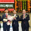 (주)한국거래소 이미지