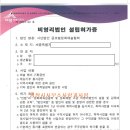 사단법인 현주 이미지