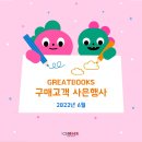 키즈앤북스 이미지