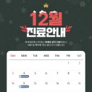 연세크리스마스치과의원 이미지