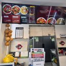 탕화쿵푸마라탕 송화점 이미지