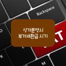 달천부동산공인중개사사무소 이미지
