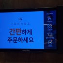 별참국수 이미지
