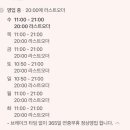 교산가마솥밥 한상 이미지
