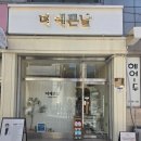낙성대역 3번출구 | 낙성대 피부관리 추천 | 윤곽·상체관리까지 받은 더예쁜날 낙성대점 후기