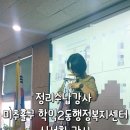 학익2동 주민센터 이미지