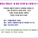늘 통큰 감자탕 이미지