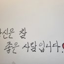 삼대장 삼대가입이즐거운공간 이미지