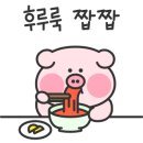 강나루참숯갈비 이미지