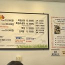 [도봉산] 도봉산 등산맛집 몸보신 추천 청춘흑염소 요리 -전골후기