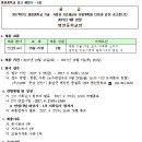 병천중학교 이미지