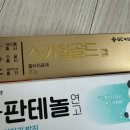 새동아약국 이미지