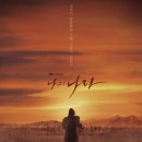 [JTBC채널광고] 제이티비씨 19년 10월 광고판매안(나의나라,꽃파당,뭉쳐야찬다,아는형님,어서말을해)