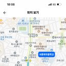 서문여자중학교 이미지