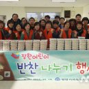 밀양시종합사회복지관(경로식당) 이미지