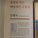 설문대여성문화센터 여성역사문화전시관 | [23제주여행] 설문대여성문화센터 제주여성역사문화전시관_제주 여성의 삶과 문화 살펴보기