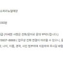 GS슈퍼당진송악점